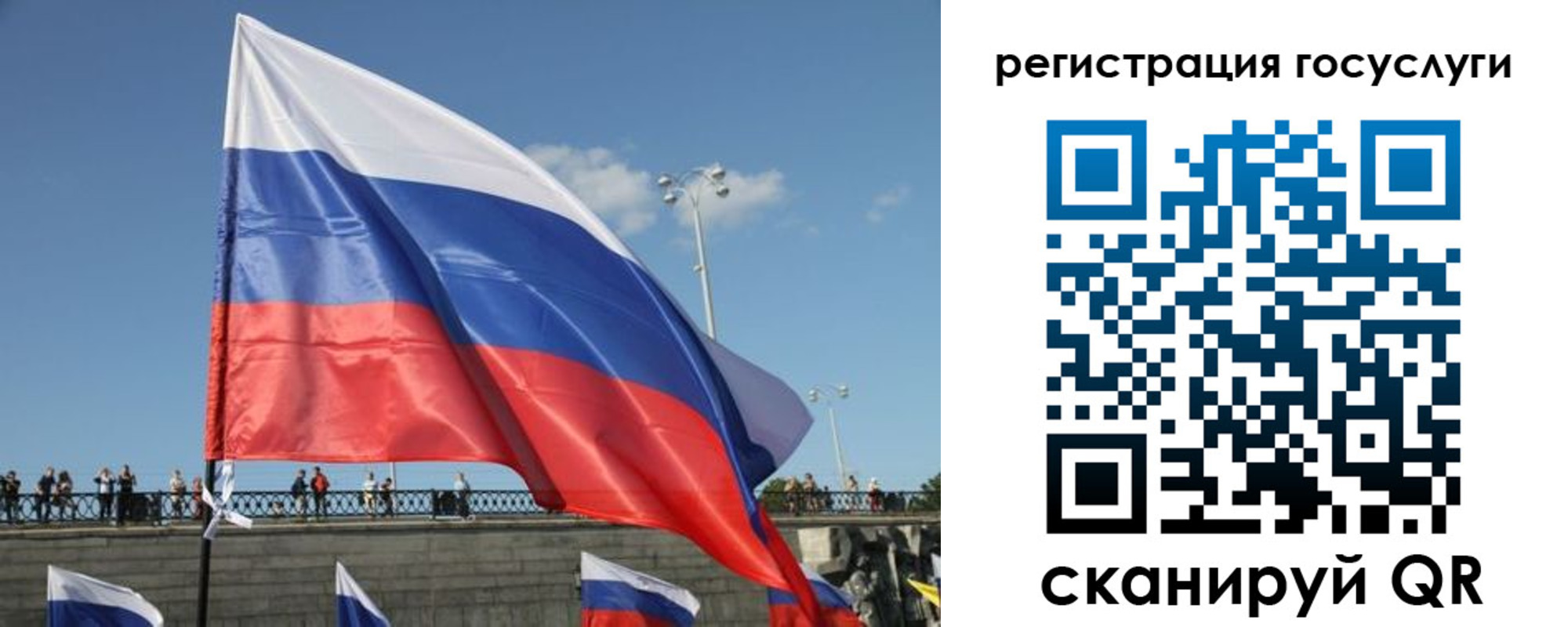 временная регистрация в квартире в Мытищах