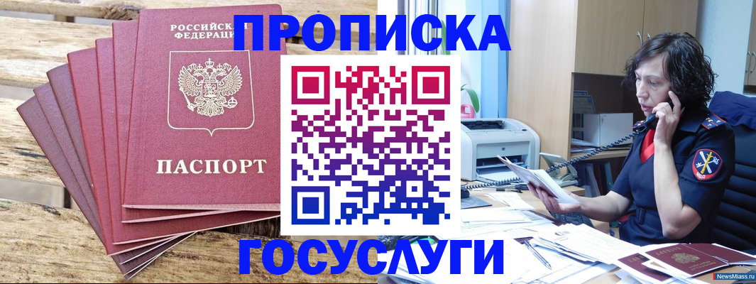 форма 3 в Мытищах