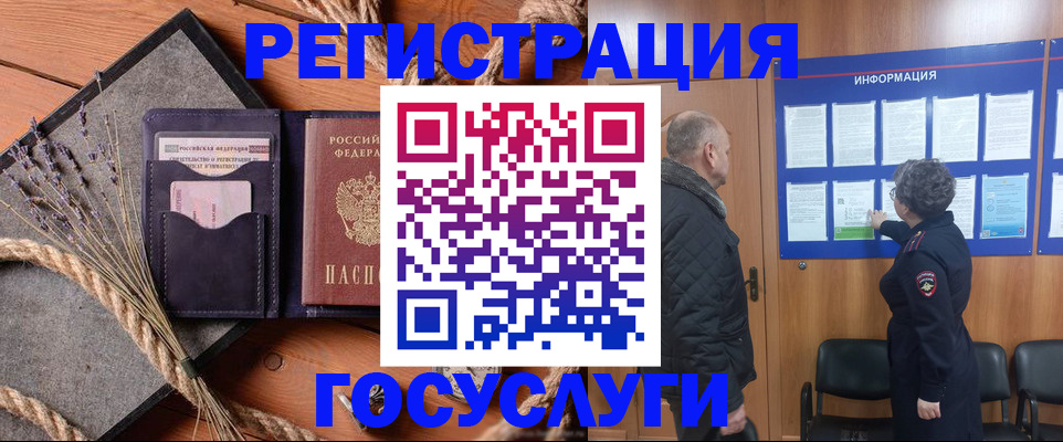 пропишу в квартире в Мытищах